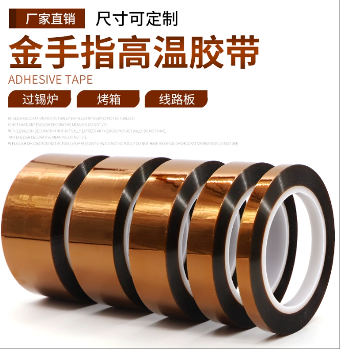 Best Selling|Kapton Polyimide Tape|Engineer’s Choice|Green|Flex Circuit Protection|Wearable Devices|15mm Narrow|Precision Cut|https://www.lvmeikapton.com/